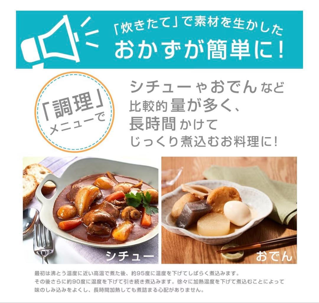 ✨未使用✨タイガー炊飯器・炊き立てJBH-G101W