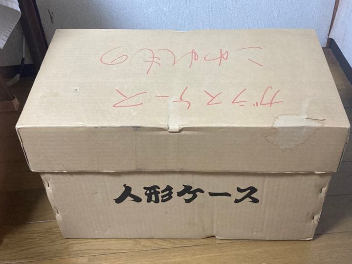 【最終】河寿 市松人形　元賀章介 小町人形