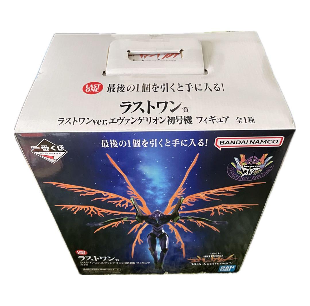 新世紀エヴァンゲリオン 30th anniversary 一番くじ ラストワン賞