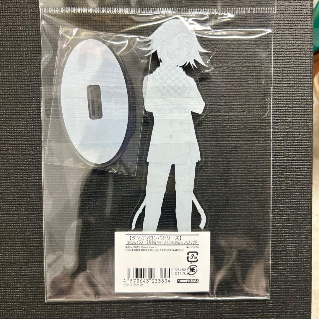 ダンガンロンパ　タワーレコード・FANTHFUL アクスタ　王馬小吉　2個