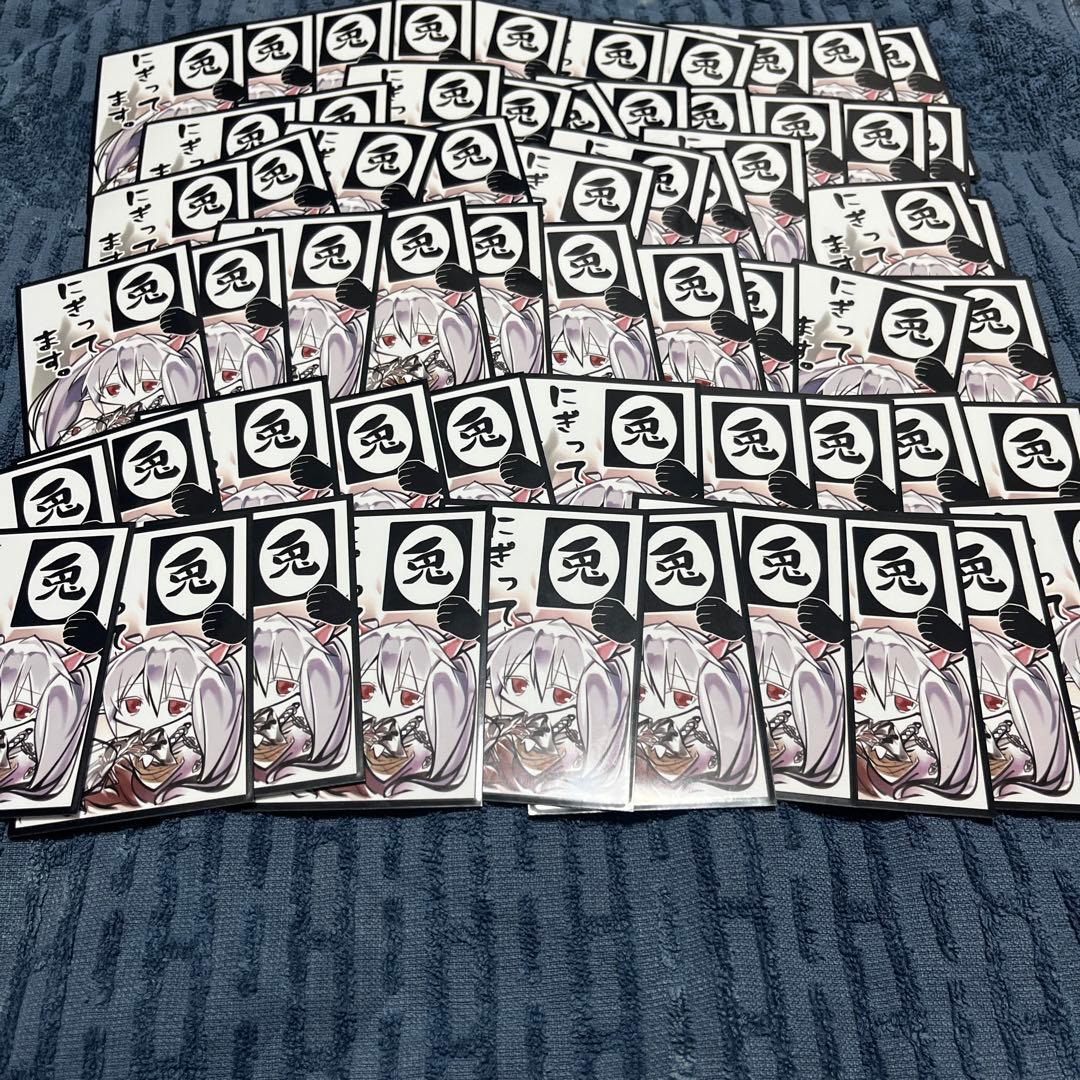 兎握ってます 60枚