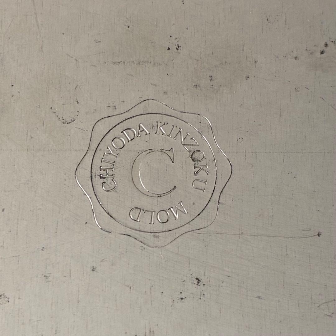 マトファー 260mm パウンド型 松永製作所 千代田金属×cuoca