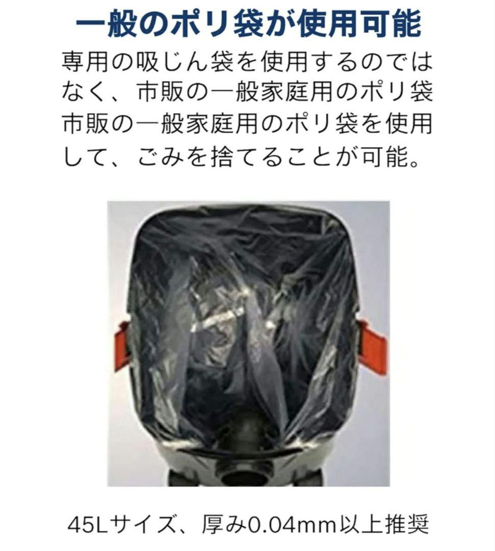 Bosch GAS10 乾湿両用掃除機 本体
