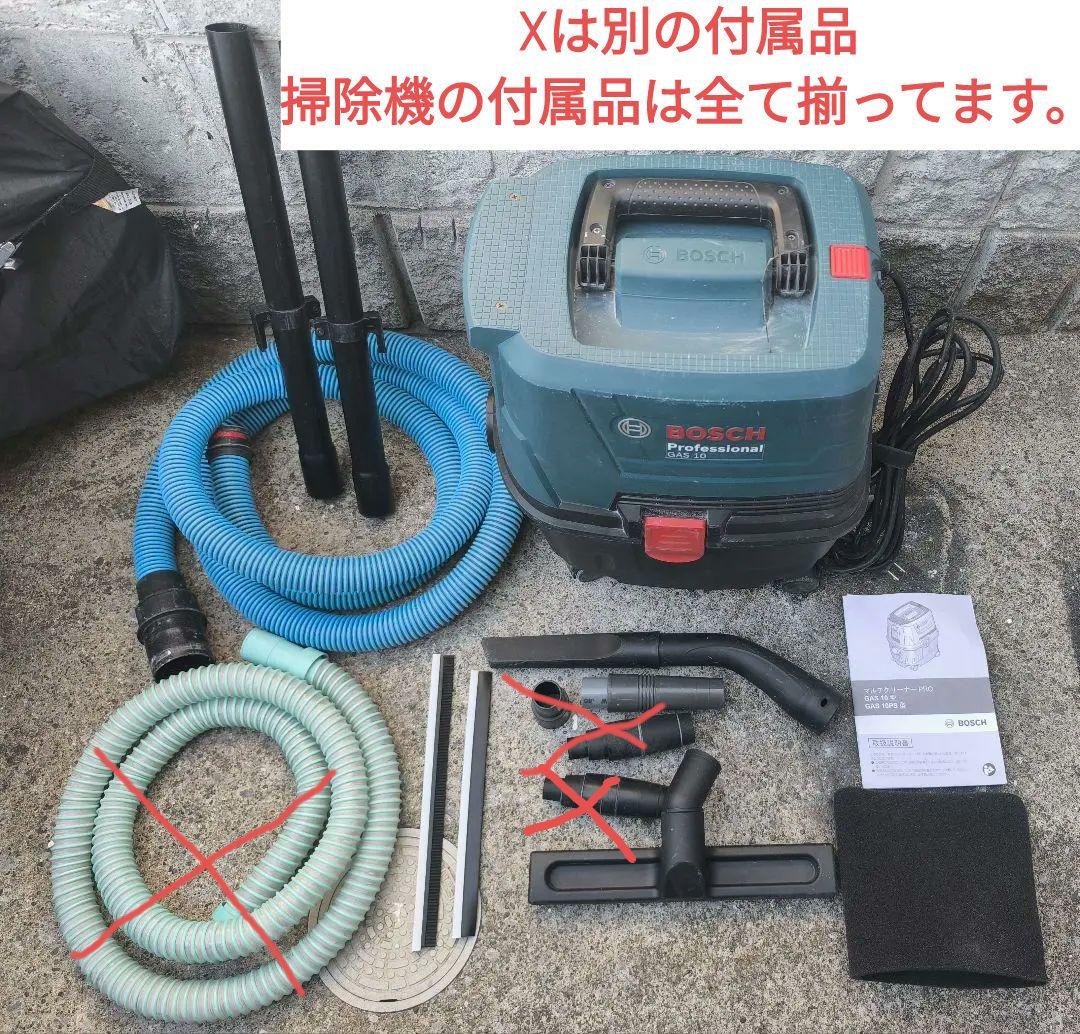 Bosch GAS10 乾湿両用掃除機 本体