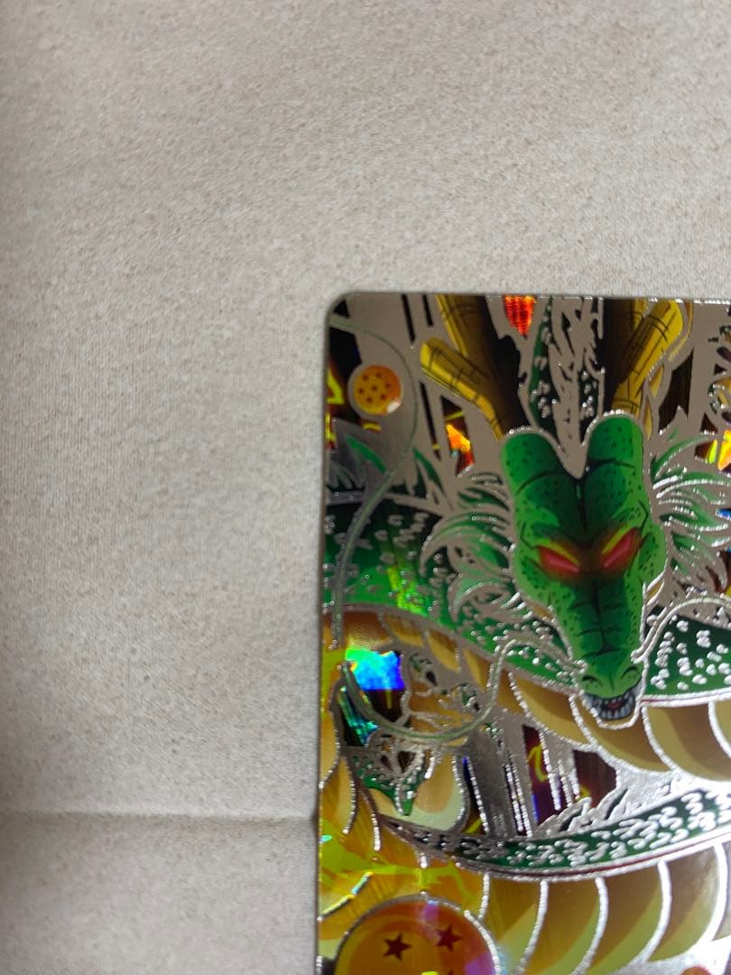 スーパードラゴンボールヒーローズ UGM3-SEC3 神龍