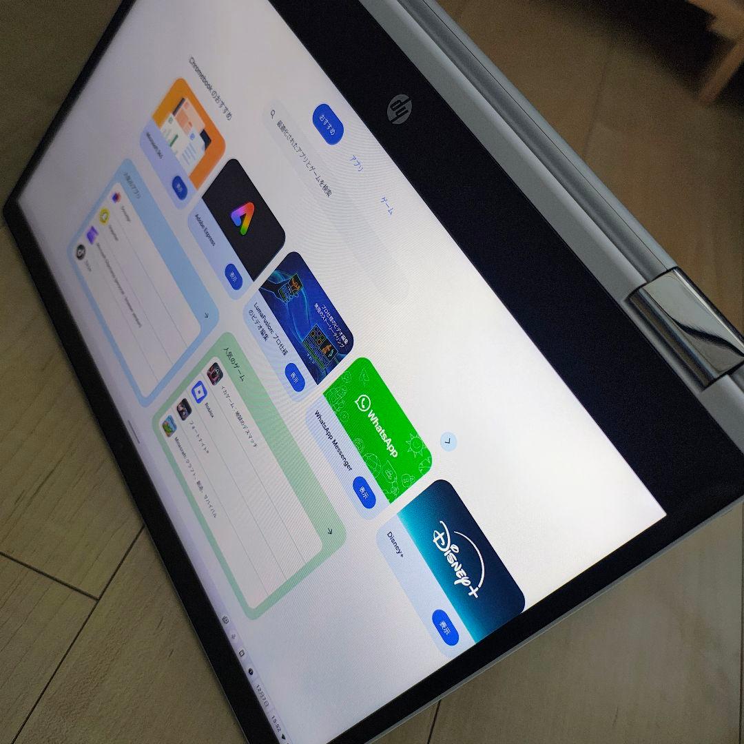 HP Chromebook x360 14b-ca0000　中古