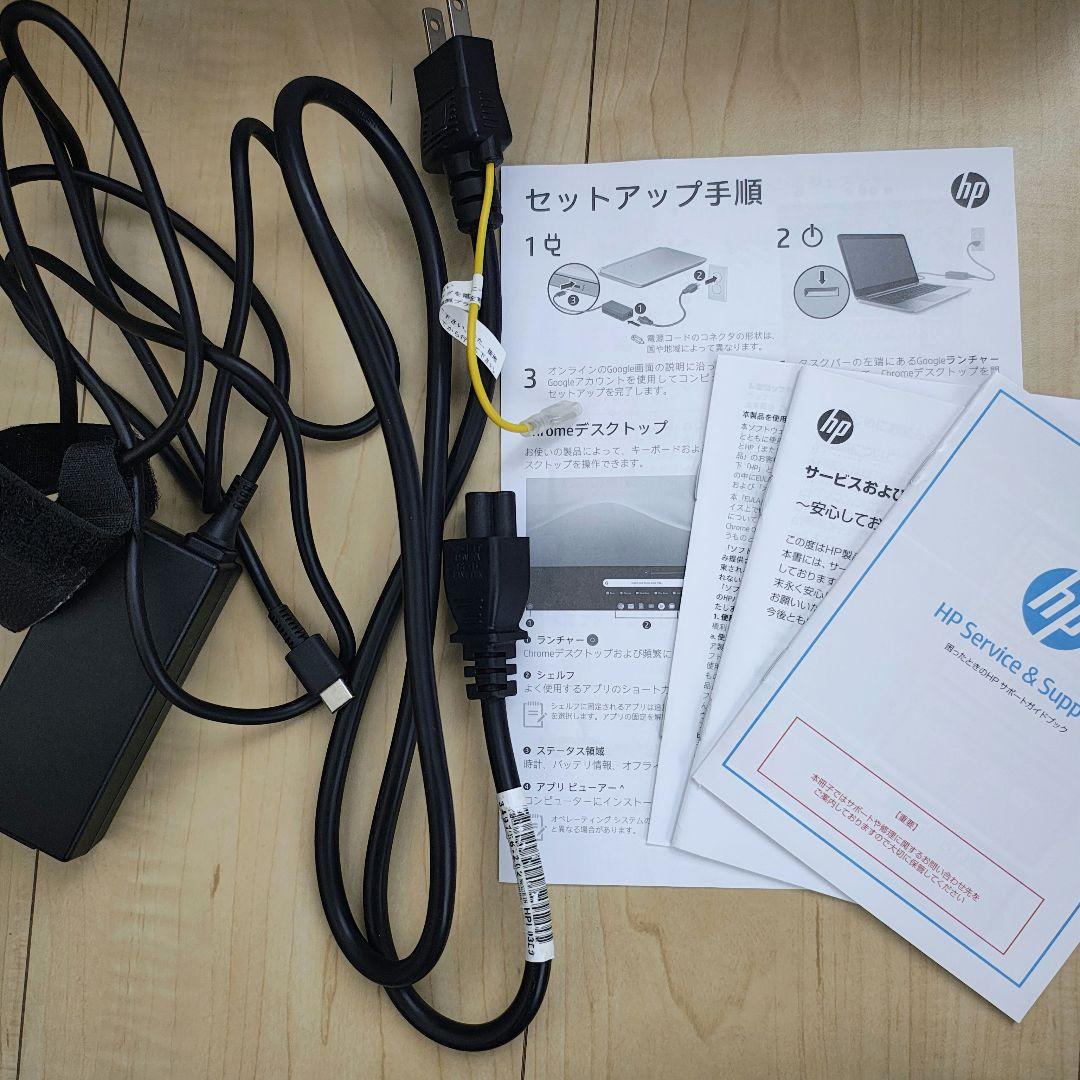 HP Chromebook x360 14b-ca0000　中古