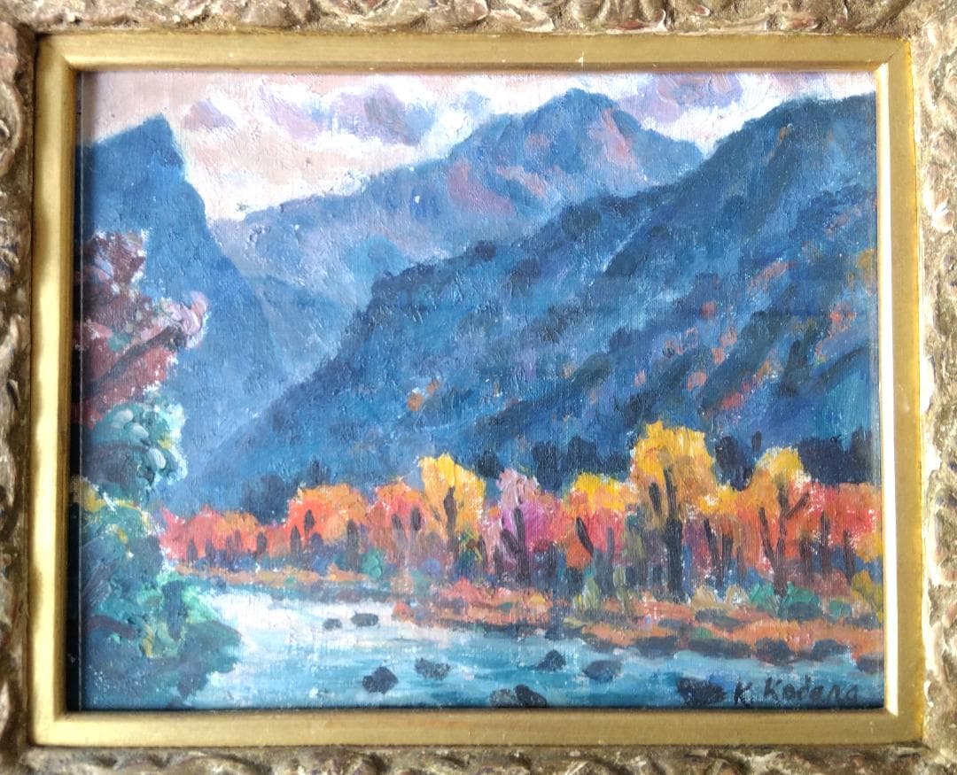 小寺健吉 「奥利根渓流」