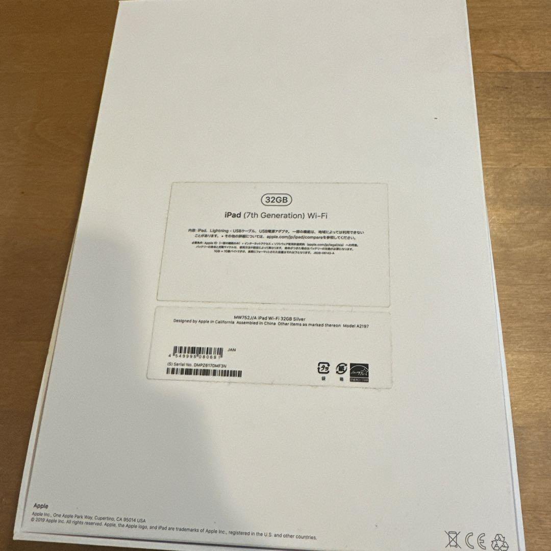 ジャンクiPad 第7世代 箱、充電器、ケーブル、説明書付き