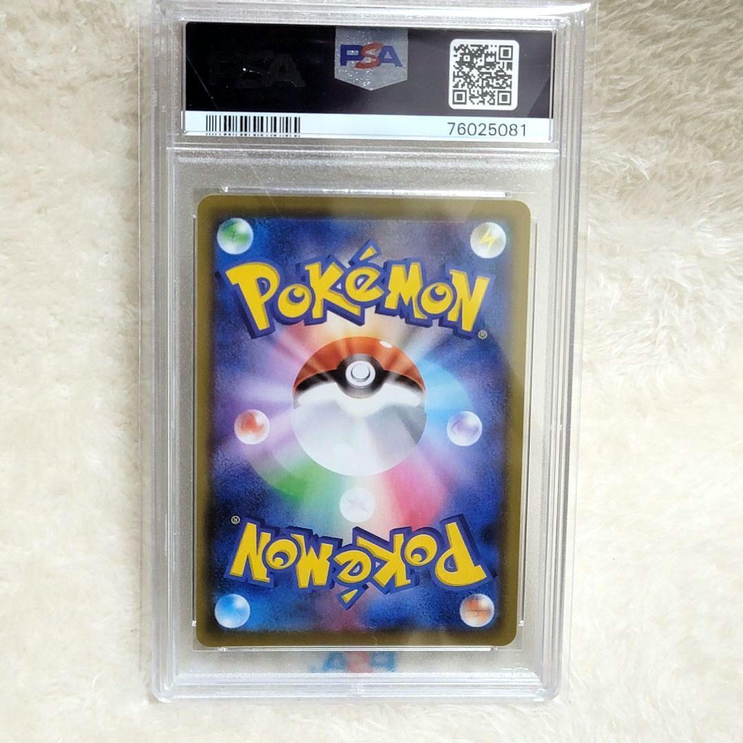 PSA10 シャワーズV 075/069 SR SA ポケモンカード ポケカ