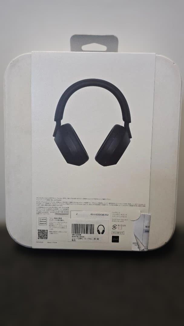 ソニー WH-1000XM5