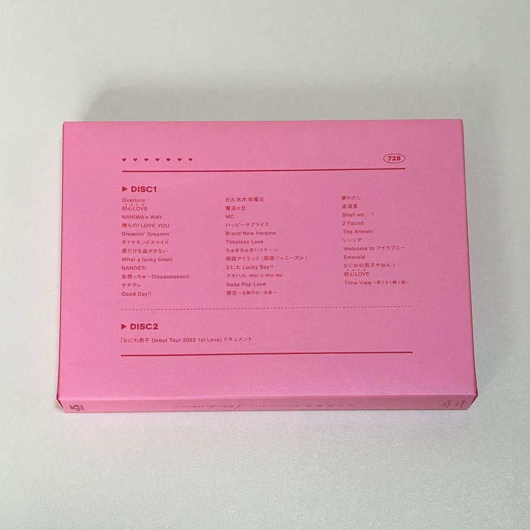 美品✨ なにわ男子 Debut Tour 2022 1st Love グッズ