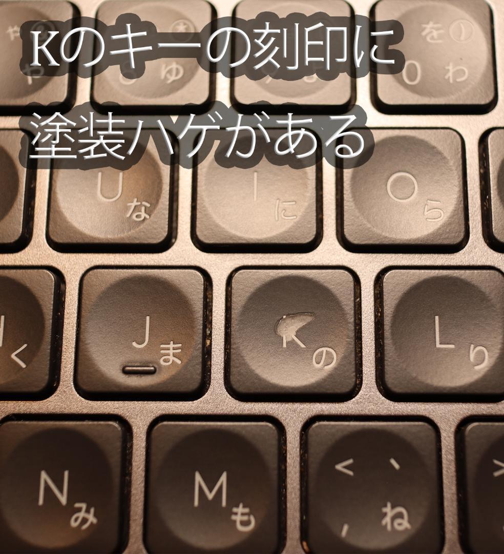 logicool MX Keys 800 キーボード 本体