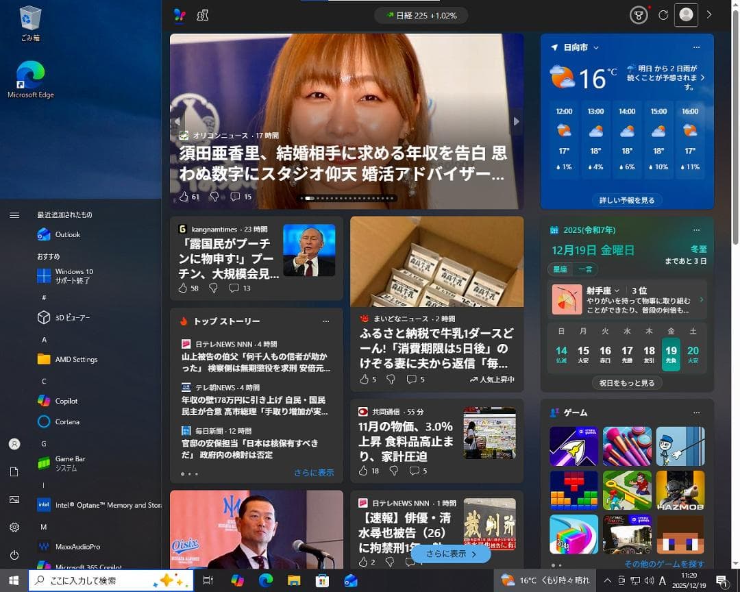 DELL グラボ付きミニタワー　Optiplex 3050 Tower ②