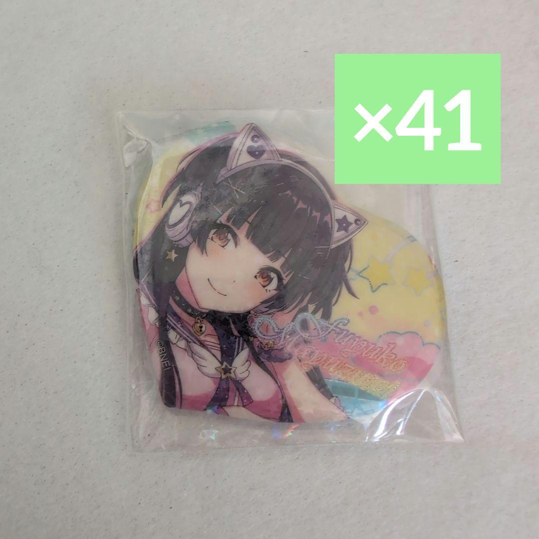 シャニマス 冬優子 缶バッジ ハート型 ホログラム 中国 広州 41個