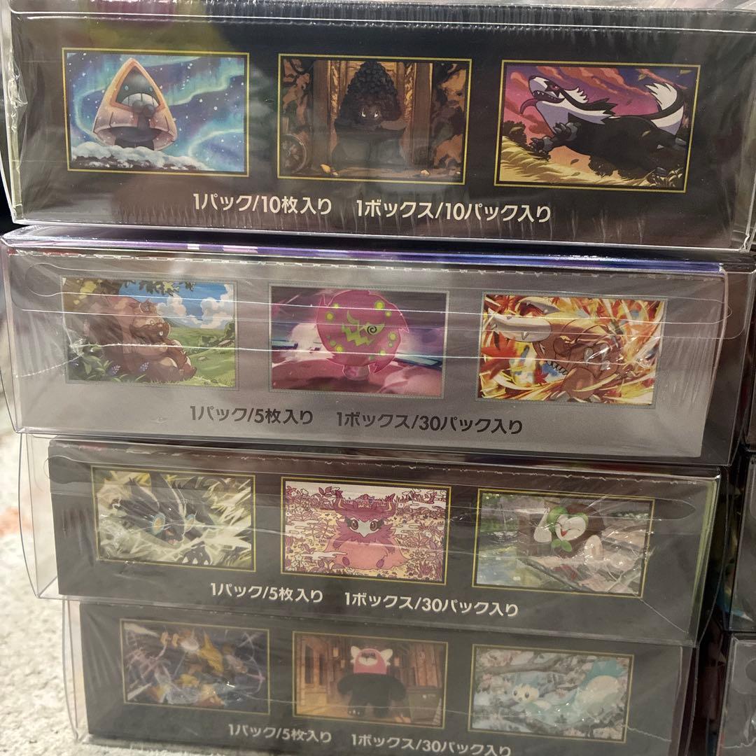 ポケモンカードBOXまとめ売り シュリンク付き