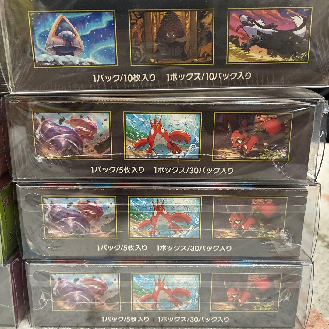 ポケモンカードBOXまとめ売り シュリンク付き