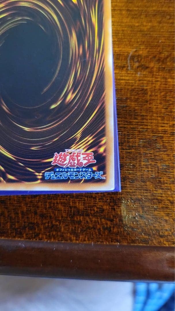 「極美品」　遊戯王　E HEROフレイムウィングマン　レリーフ