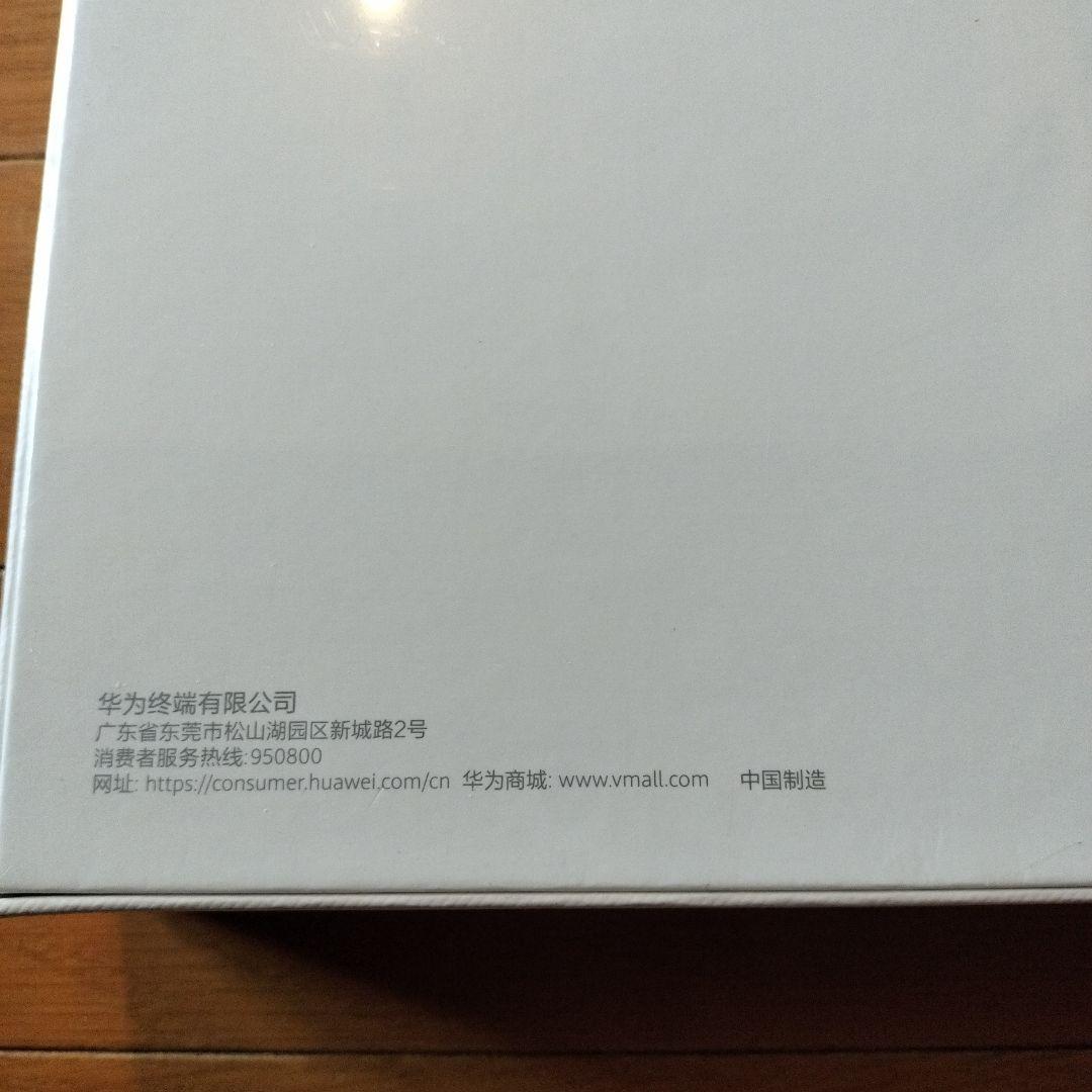 未開封品！HUAWEI MatePad 11.5 S 256GB 8GB RAM