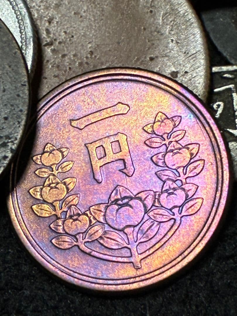 《本日限定価格》特選 ★ 日本・中国古銭まとめ SWXJ ★ 特年古銭など