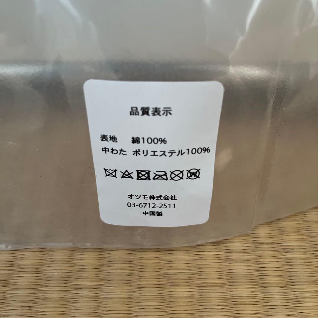 HUMAN MADE ヒューマンメイド UZI MADE CUSHION