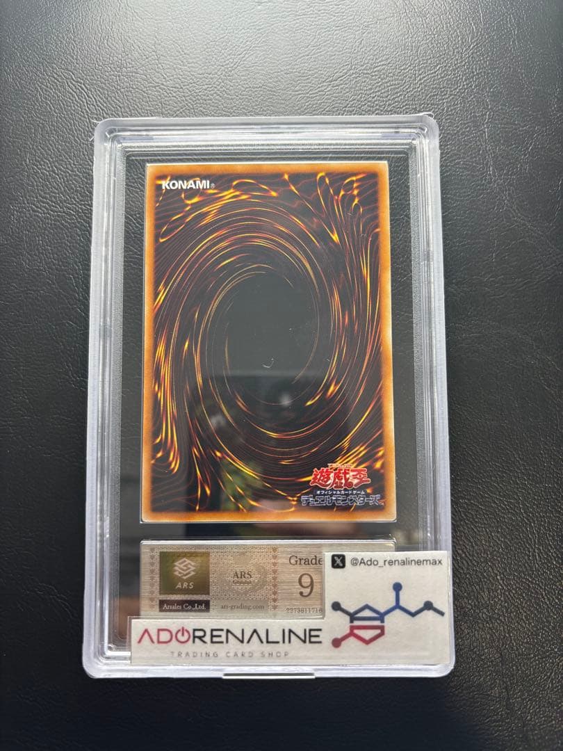 【ARS9】E・HERO カオス・ネオス　アルティメットレア