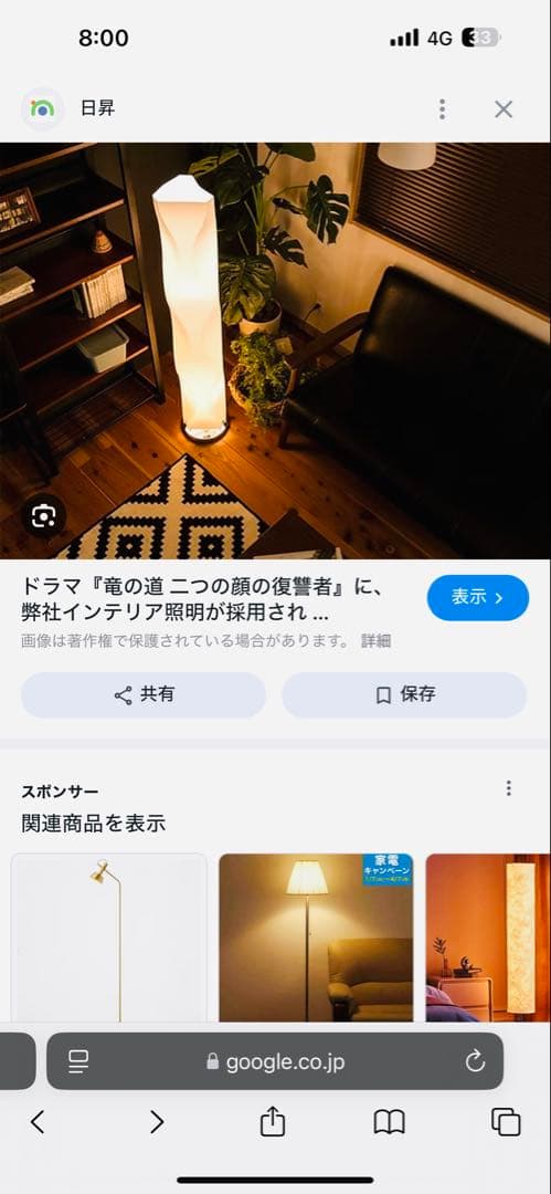 【フロアスタンド/LED間接照明】 3灯 タイマー機能付き 北欧 フロアライト