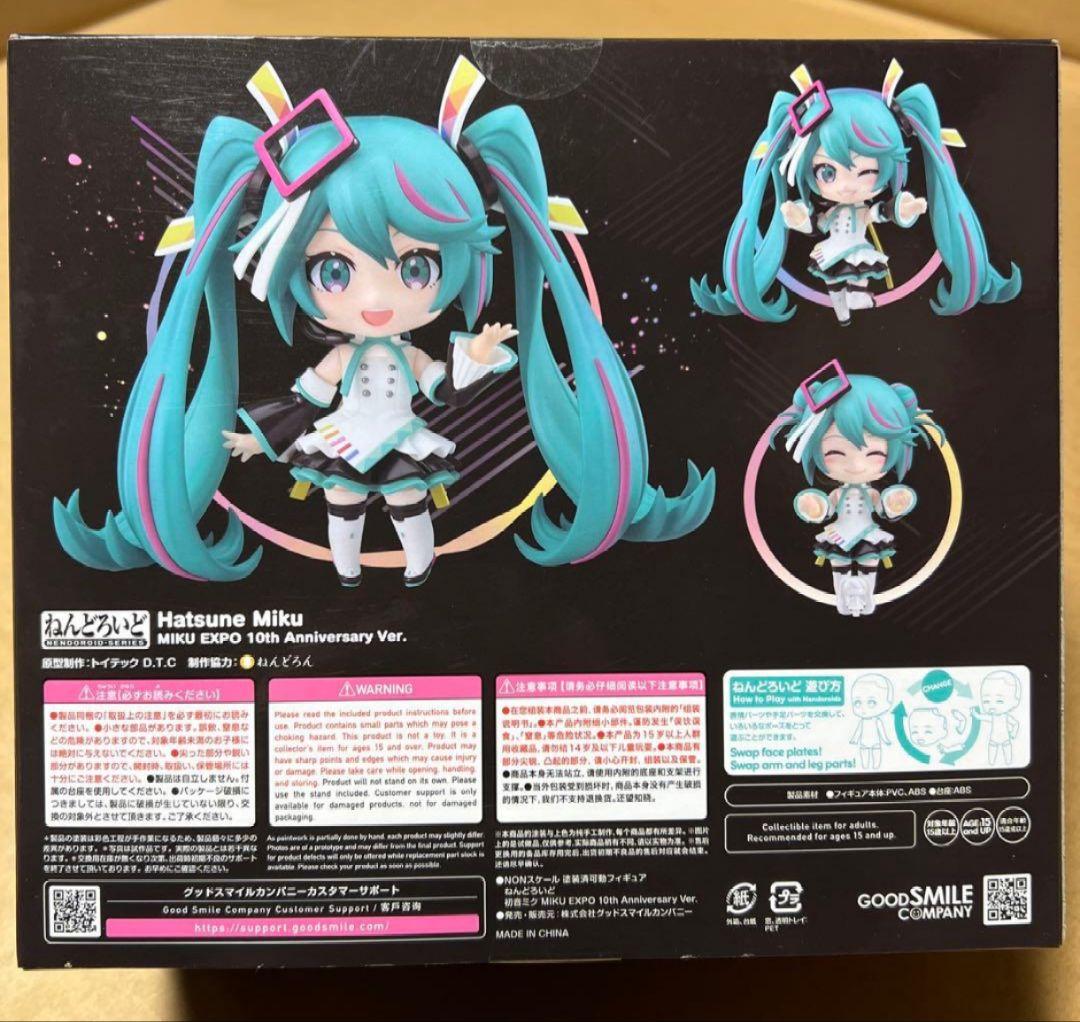 ねんどろいど 初音ミクMIKU EXPO 10th Anniversary