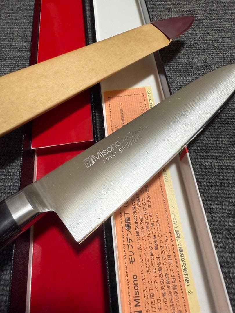 ミソノ 牛刀 180ｍｍ 包丁 モリブデン鋼 ツバ付 NO.511 日本製 ⑵