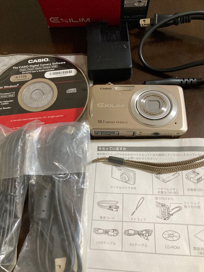 【値下げ】CASIO コンデジ EXILIM EX-Z270ゴールド 動作確認済