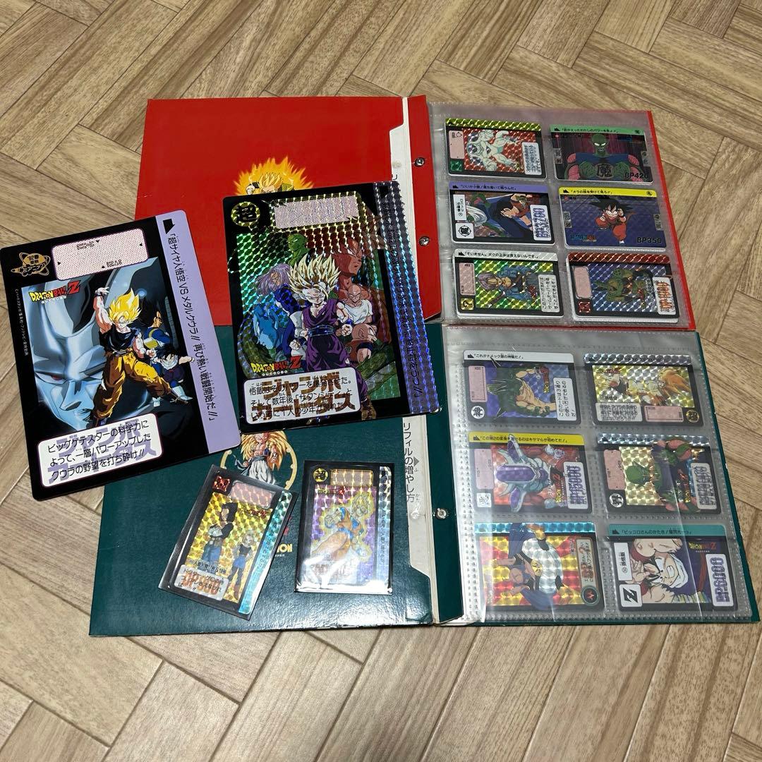 本日限定価格！ドラゴンボールZ カードダス　ファイル2個　約100枚セット②