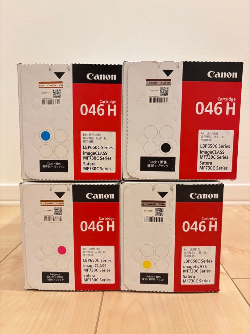 Canon 046 H トナーカートリッジ4色セット