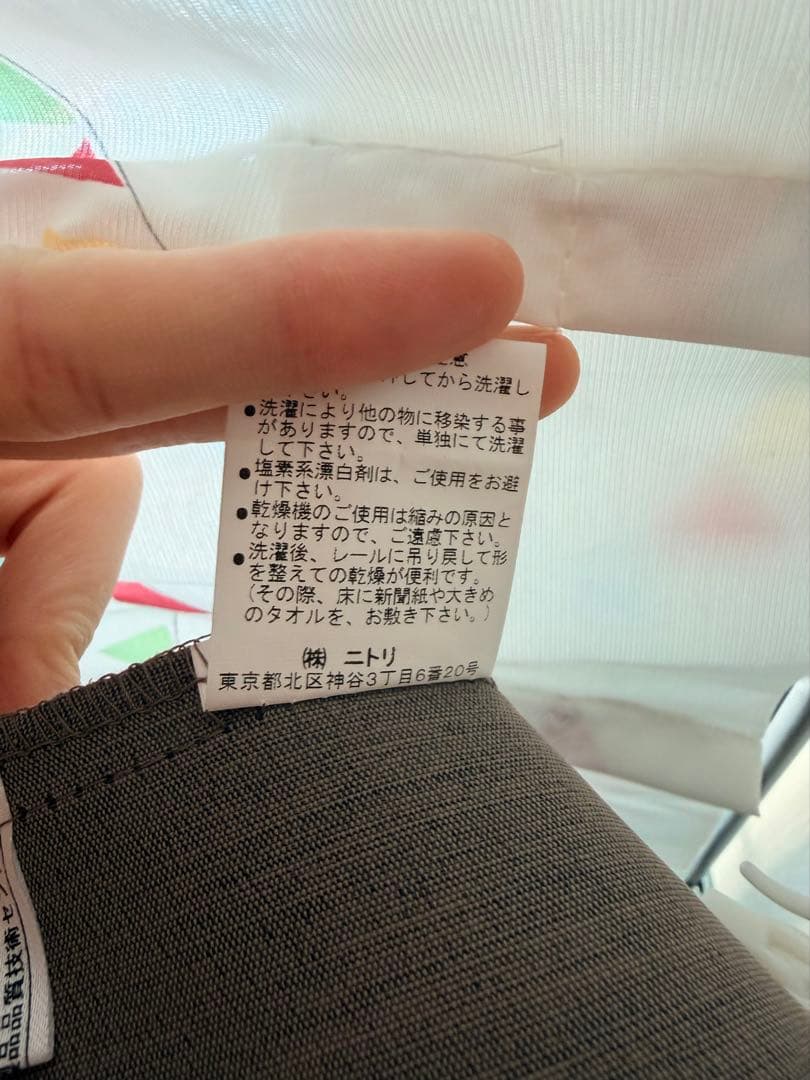 遮光カーテン【レースカーテン付】