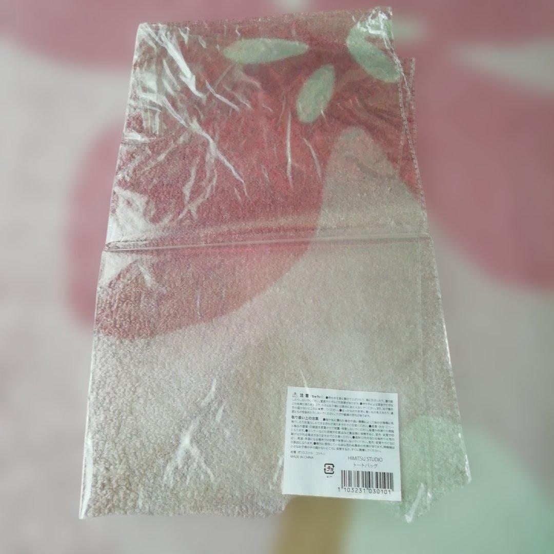 スピッツ　ひみつスタジオ関連グッズ五点セット