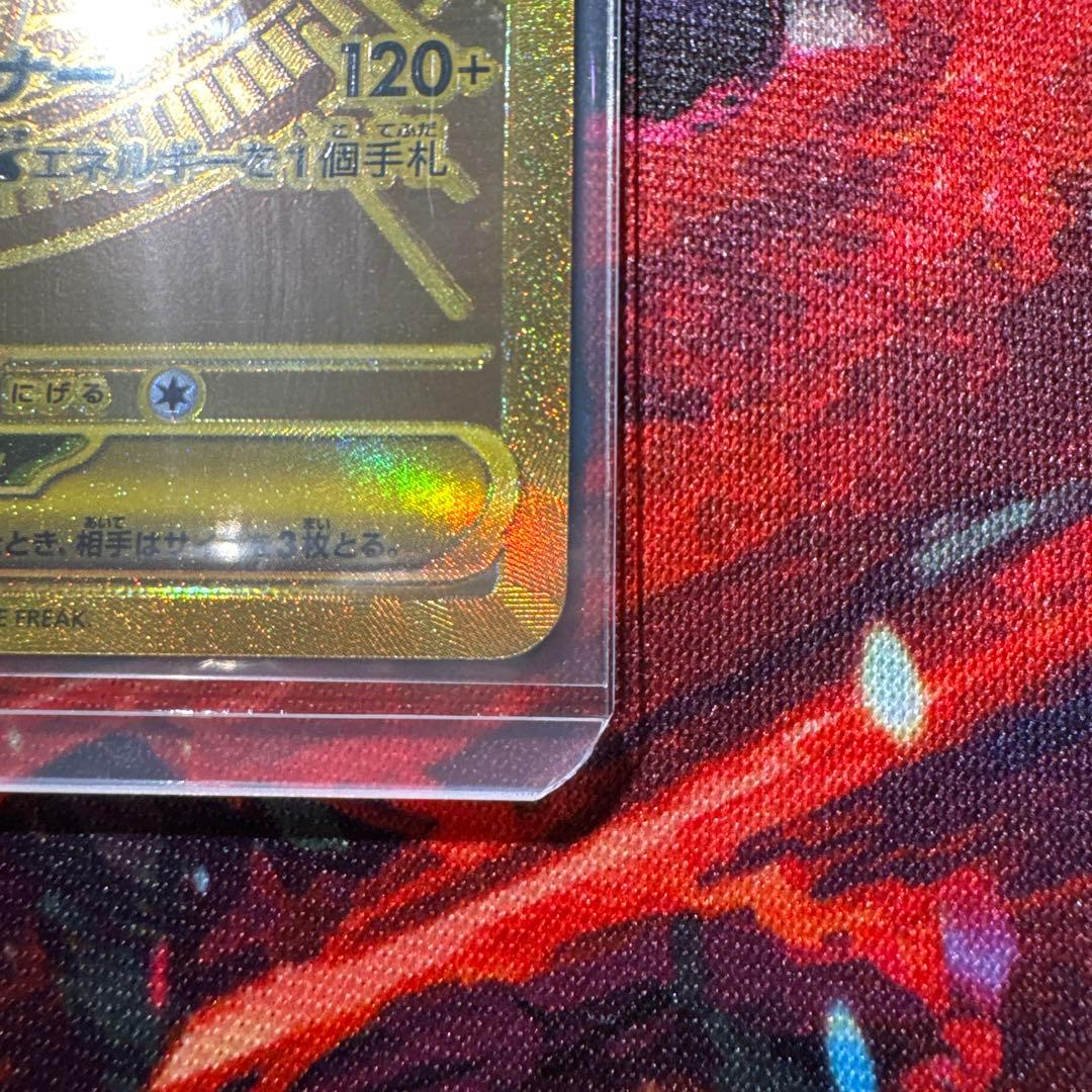 【即発送】メガゲッコウガex MUR