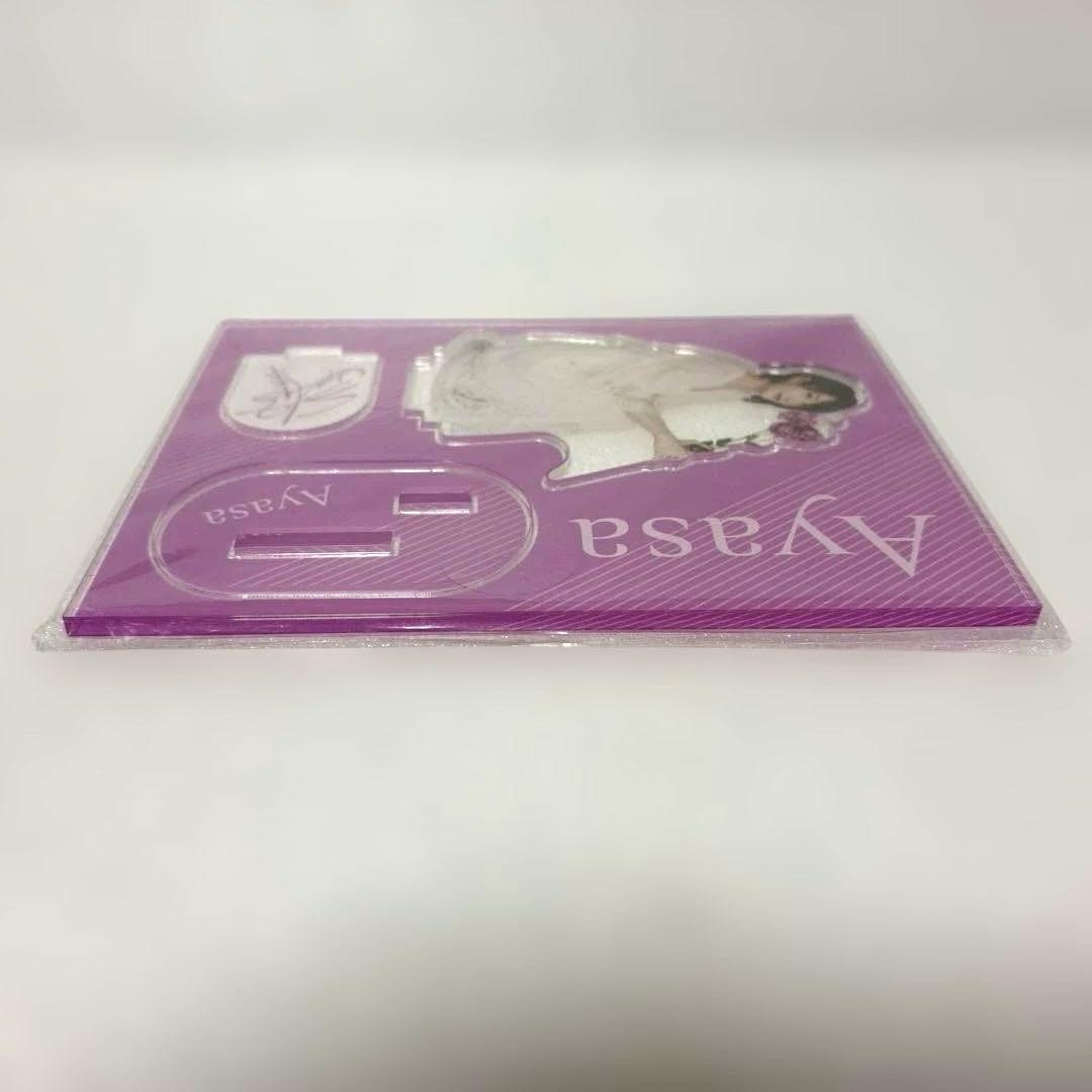 Ayasa FC会員限定 アクリルスタンド