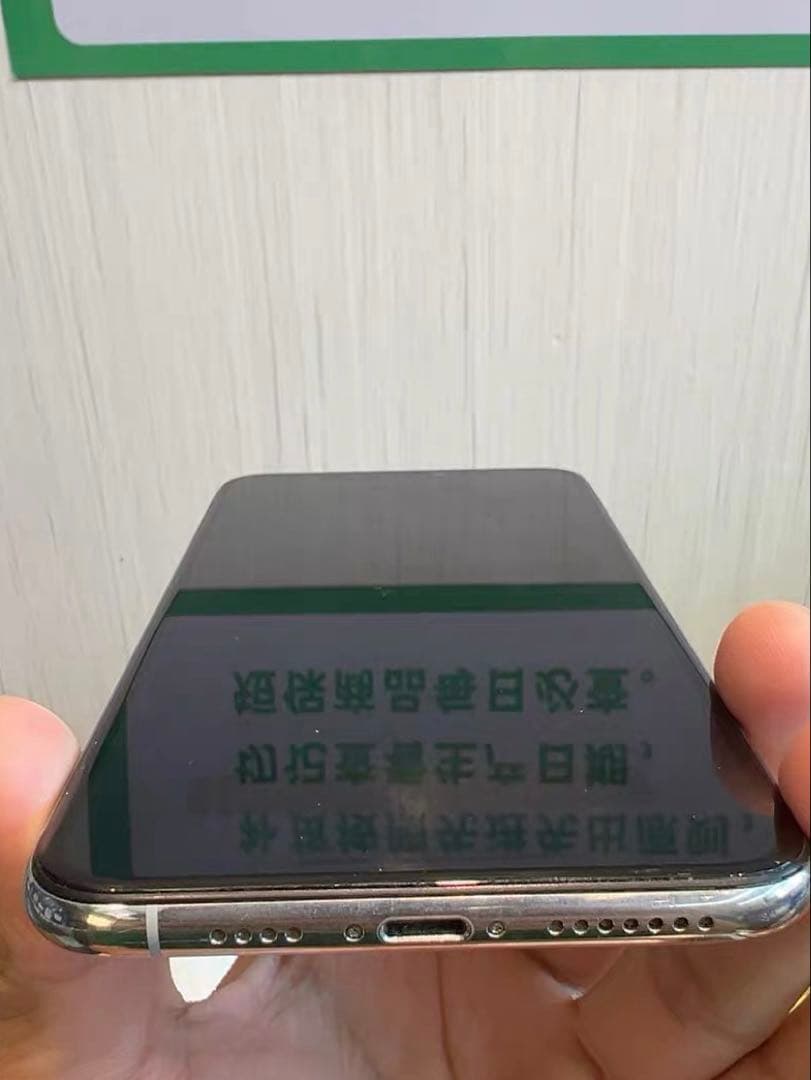 Apple 中国版 iPhone XS Max
