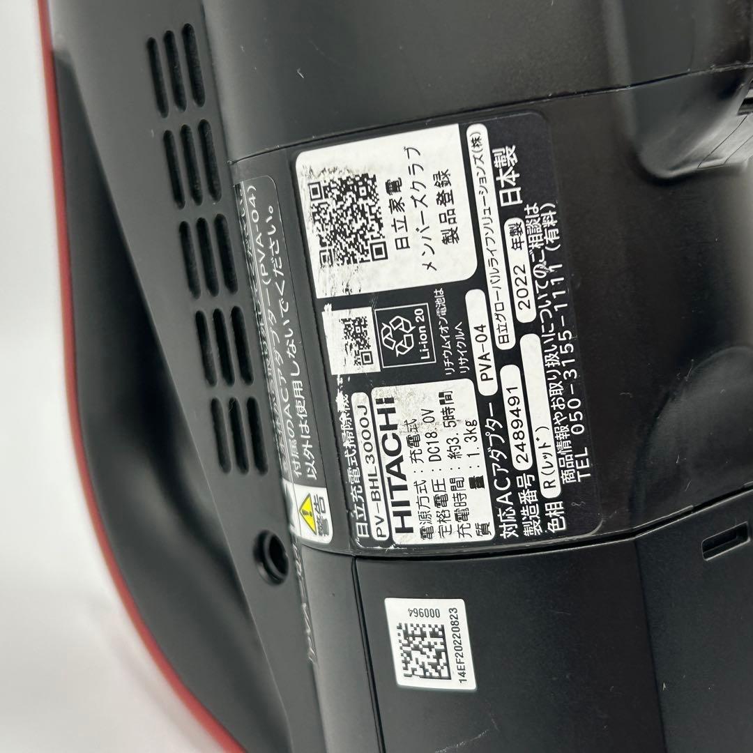 HITACHI コードレス掃除機 PV-BHL3000J 本体 2点ブラシ付き