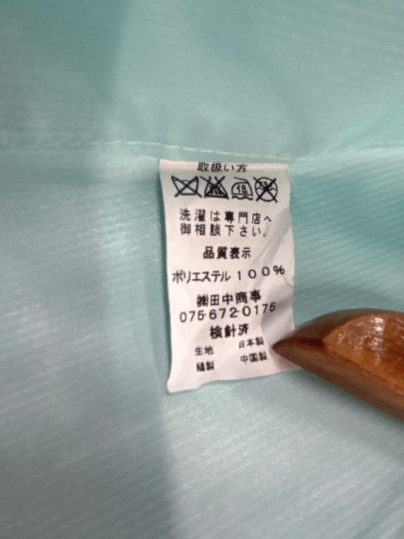 七五三。5歳から7歳までの男の子の、着物、羽織紐3点セット．(６４６２)