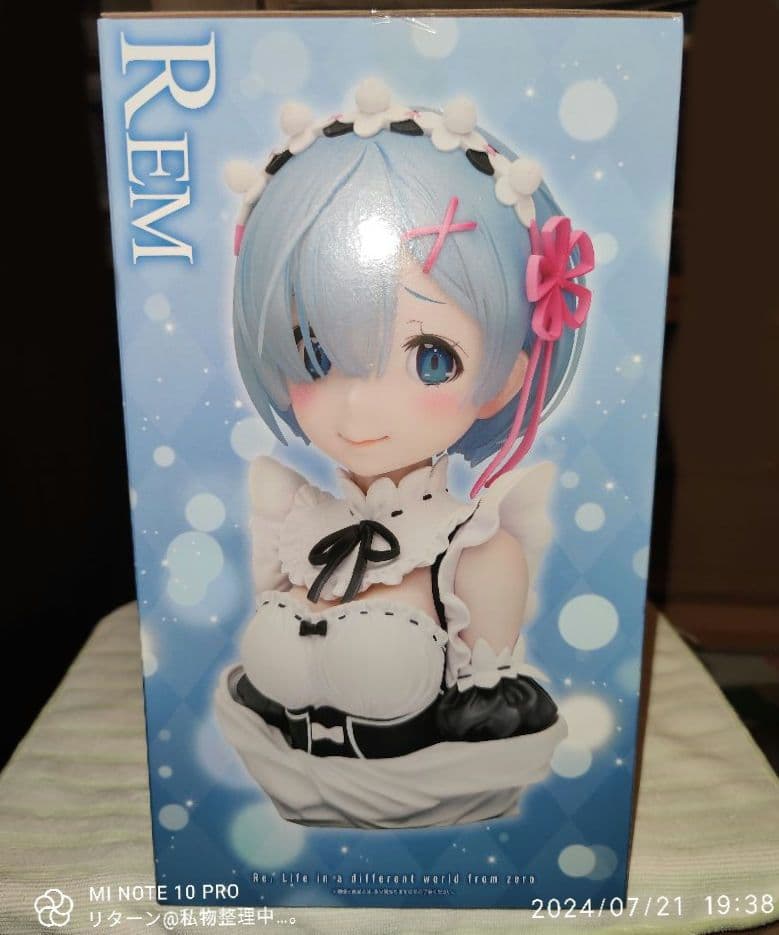 一番くじ リゼロ ラストワン賞 レムアートスケールフィギュア