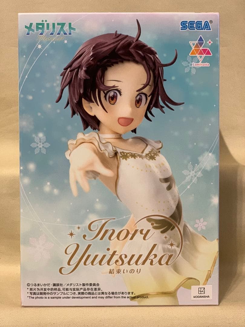 メダリスト 結束いのり Luminasta 4個セット