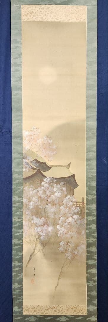 【春宵(清水寺の桜景色図)】岸田直穂 2646 掛け軸 京都の春景 共箱　肉筆
