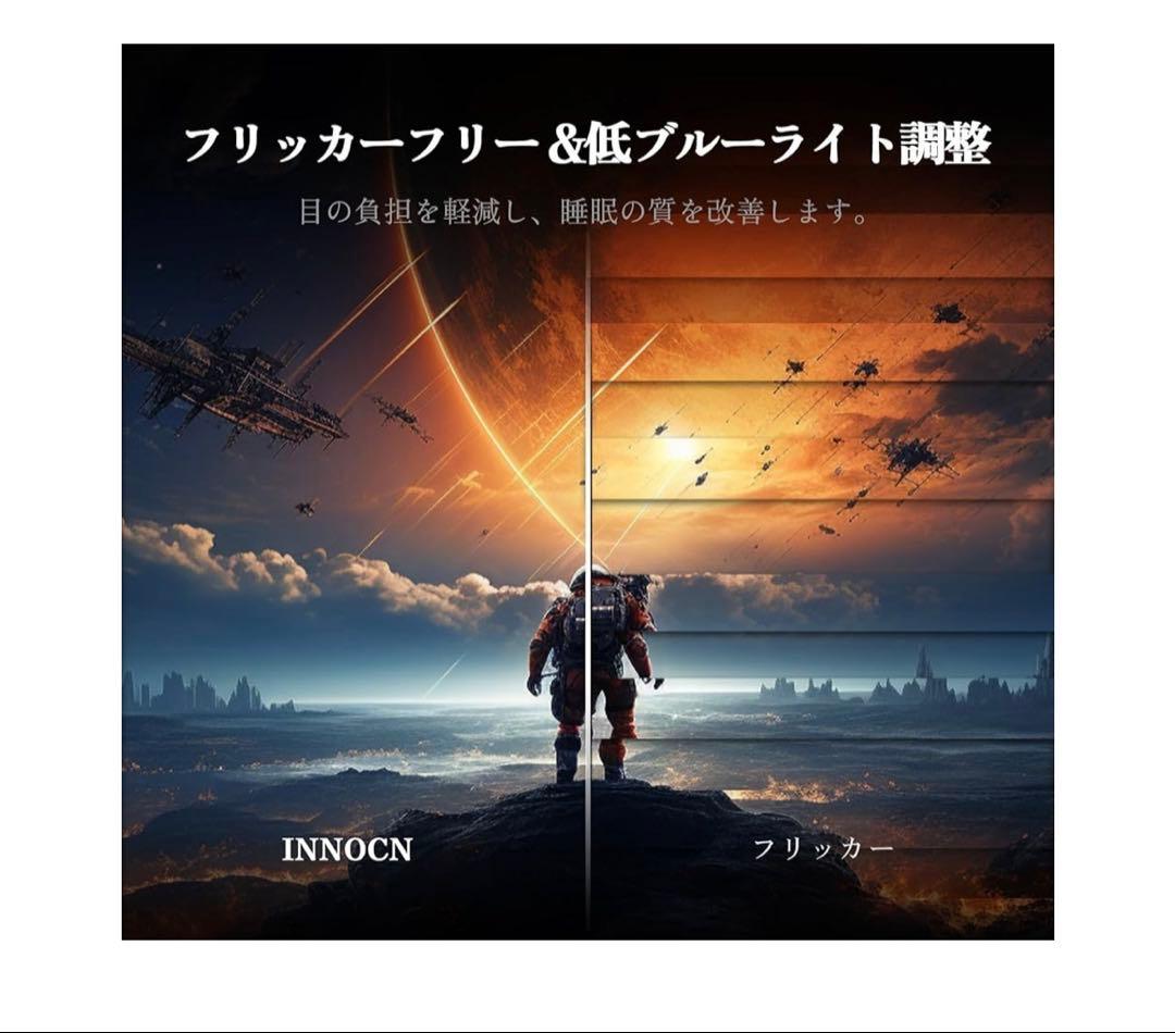 【プロフ必読】innocn 24.5インチ ゲーミングモニター 180Hz