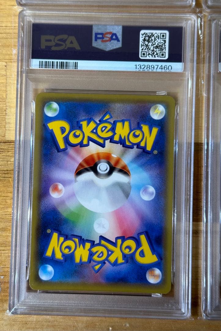 ピカチュウVUNION psa10 4連番 4枚セット