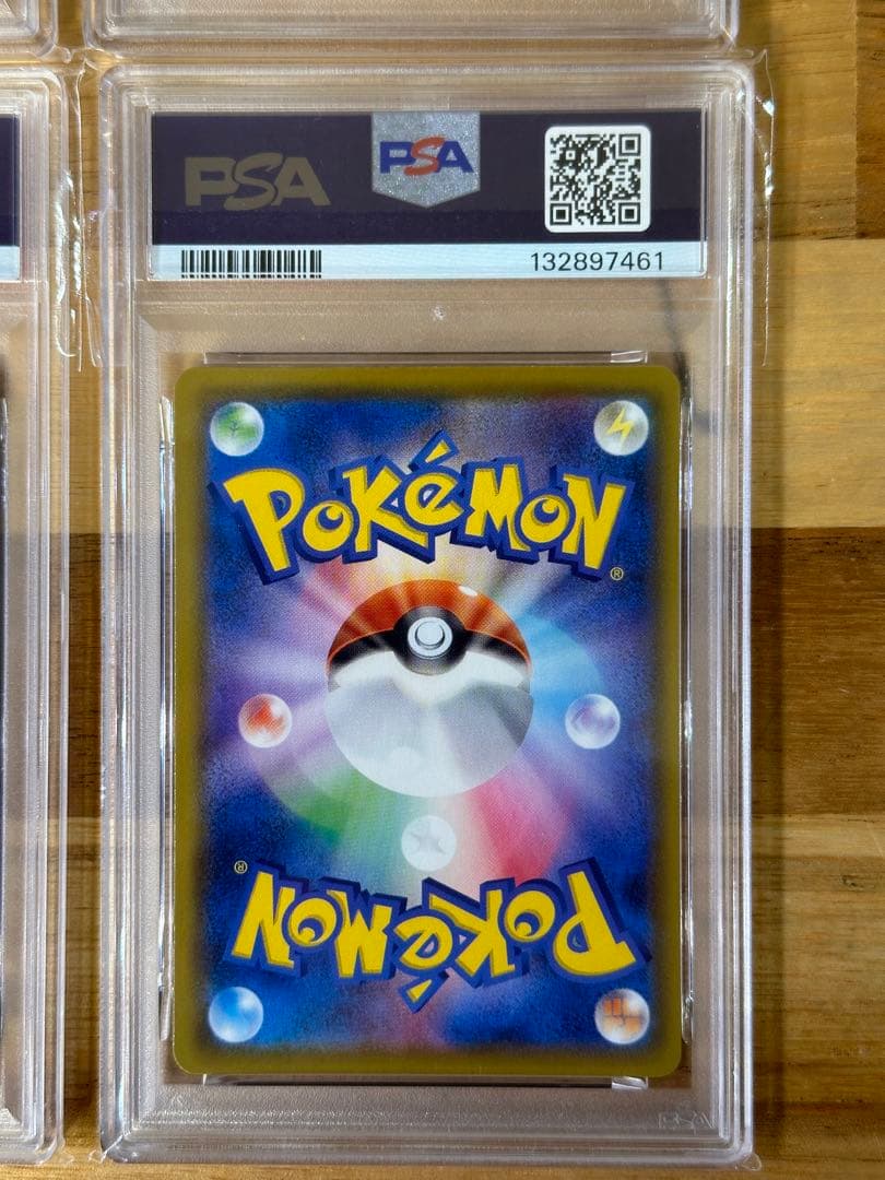 ピカチュウVUNION psa10 4連番 4枚セット