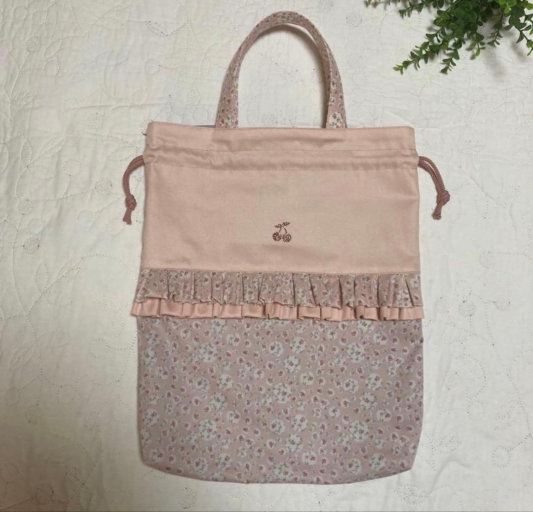 レッスンバッグ　お着替え袋　上靴袋　3点　リバティ　ジョアンナ　いちごラテ　入園