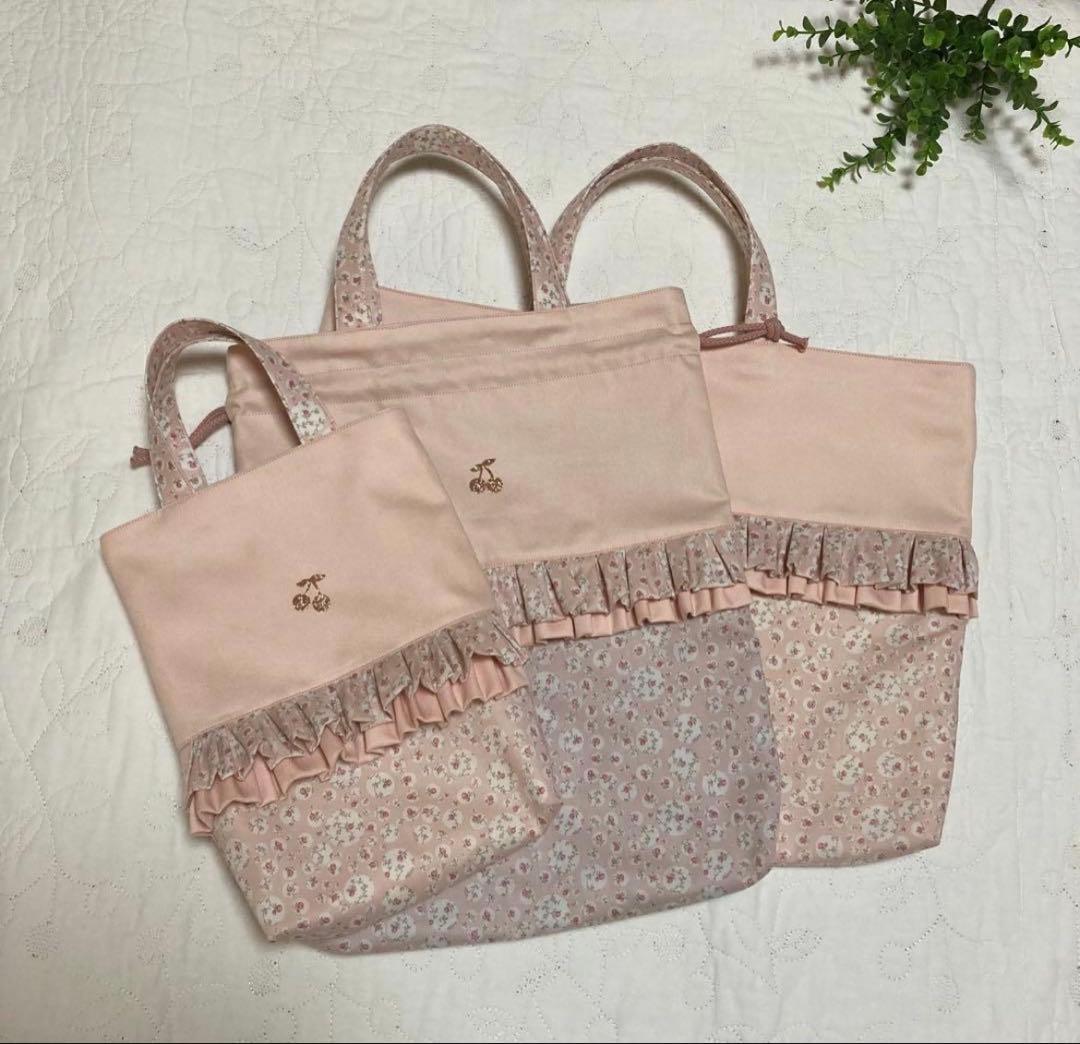 レッスンバッグ　お着替え袋　上靴袋　3点　リバティ　ジョアンナ　いちごラテ　入園