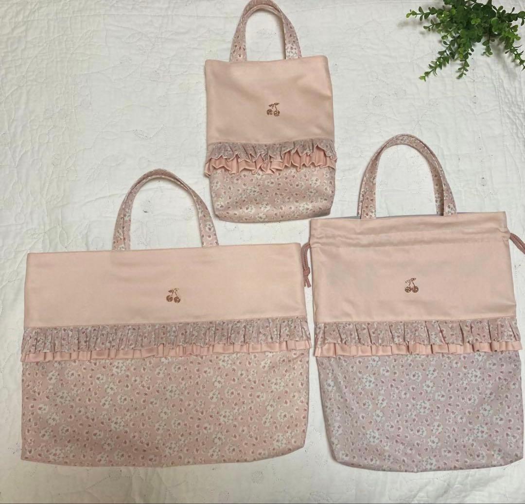 レッスンバッグ　お着替え袋　上靴袋　3点　リバティ　ジョアンナ　いちごラテ　入園