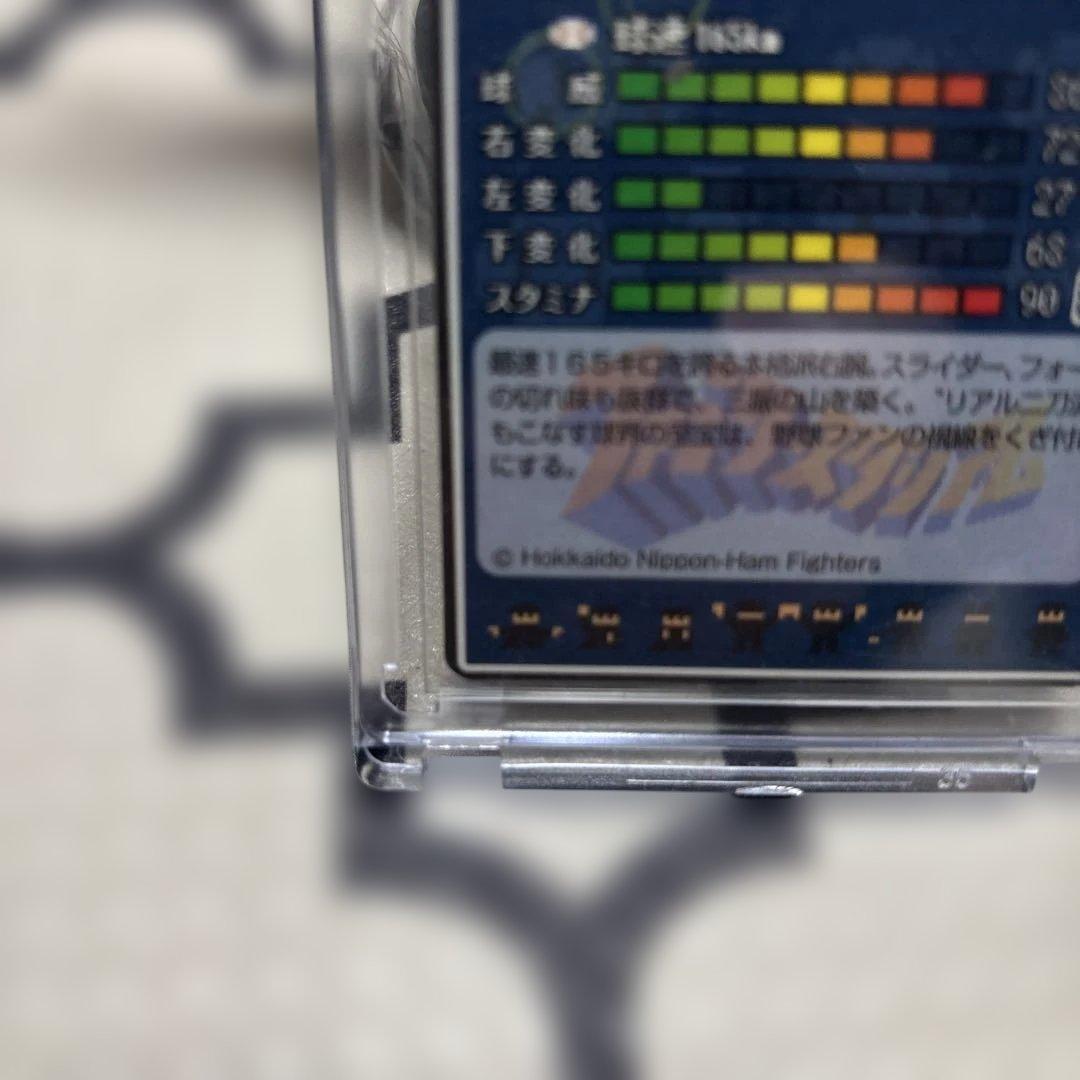 貴重　大谷翔平　ファミスタ　キラ