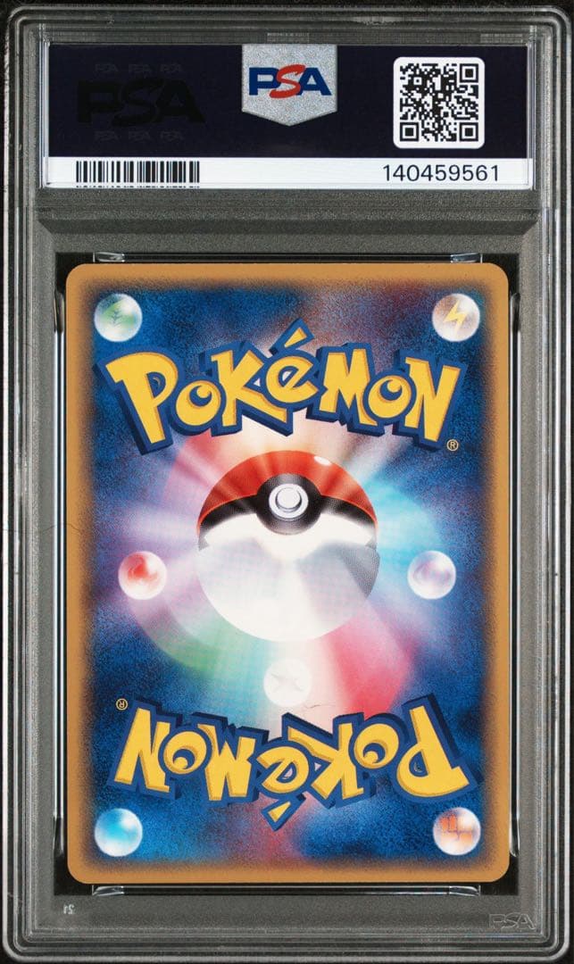 【PSA6】レックウザ　δ種　デルタ種　015/052　日本支社